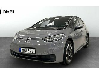 volkswagen id.3 pro 150 kw pro performance 58