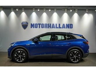 volkswagen id.4 pro performance - drag - kamera