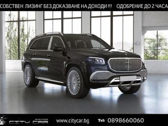 maybach/e-active body/first class/designo/burm/tv/