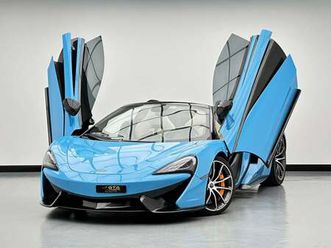 mclaren 570s 2018 mclaren 570s spider, 3.8tc v8 rwd, 562bhp 600nm torque, 7 speed dual-clutch auto gearbox.