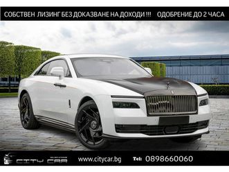 rolls-royce spectre black badge/bespoke/starlight/shooting star/