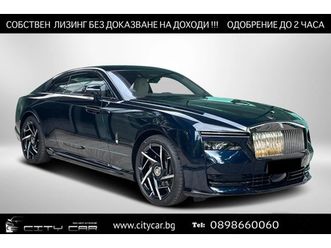 rolls-royce spectre black badge/starlight/shooting star/bespoke/