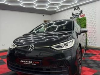 volkswagen id.3 performance upgrade pro 1st plus