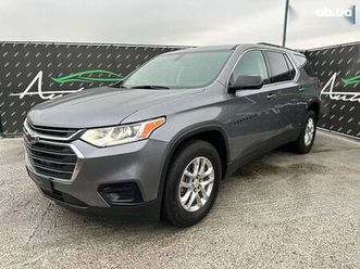 chevrolet traverse 2020