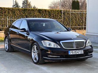 mercedes-benz s 500 газ/бензин soft close* подгрев* обдухване