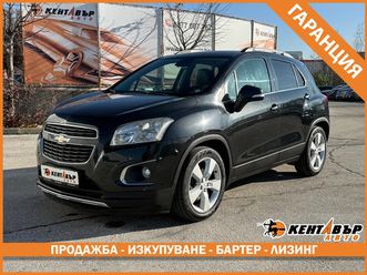 chevrolet trax 1.7d 131 к.с./гаранция от кентавър