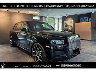 rolls-royce cullinan black badge/bespoke/shooting star/carbon/