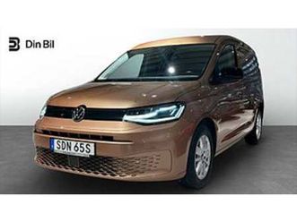 volkswagen caddy cargo 2.0 tdi 122hk dsg 7vxl