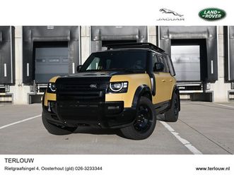 land rover defender 110 - 2.0 p300e 110 trophy edition deep sandglow yellow