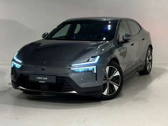 long range pilot plus pack