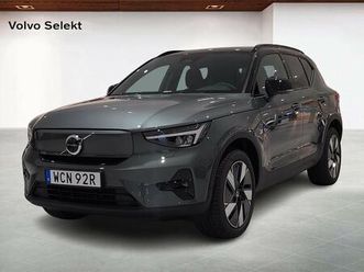 single motor extended range extendedrange plus se