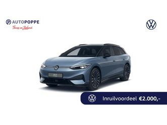 volkswagen id.7 tourer limited edition 77 kwh