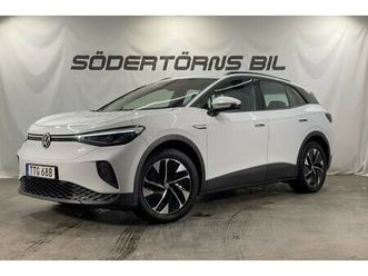 pro performance gps vpump momsbil