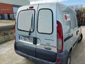 nissan kubistar 2008