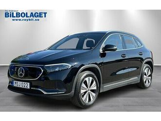 mercedes-benz eqa 250 special edition