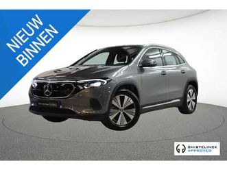 eqa 250 business line