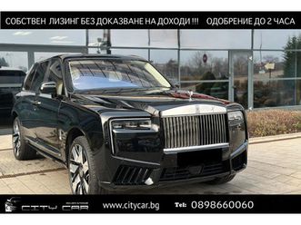 rolls-royce cullinan series ii/facelift/bespoke/4-seats/shooting star/