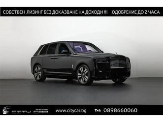 rolls-royce cullinan series ii/facelift/shooting star/tv/coachline/