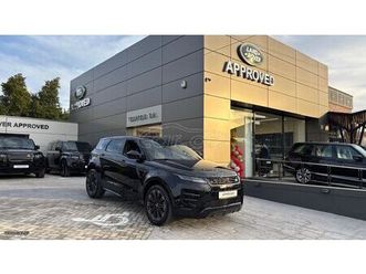 land rover range rover evoque 2025 graphite edition plug in hybrid