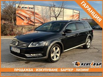 alltrack 2.0d 170 к.с. 4х4/гаранция от кентавър