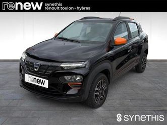 achat intégral confort plus