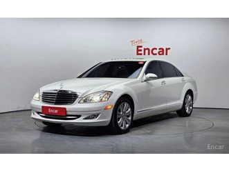 mercedes-benz s 550