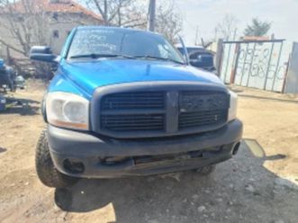 dodge ram 1500 5.7 4x4 ≫ 2008 • 11 лв. • id