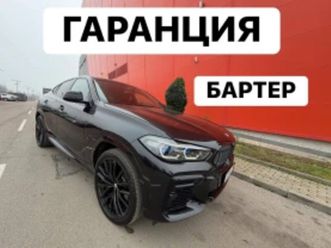 bmw x6 гаранция* бартер* 30d* lasser ≫ 2023 • 109 000 лв. • id