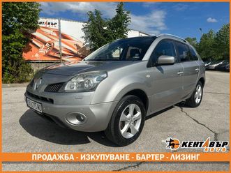 2.5i 171 к.с./гаранция от кентавър! 6 месеца