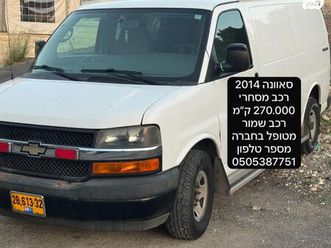 ארוך אוט׳ קומבי 4 מק 5 דל 6.6 (260 כ״ס)