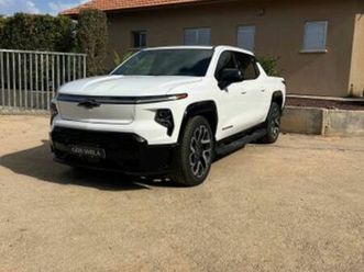 rst max range חשמלי אוט׳ (760 כ״ס)