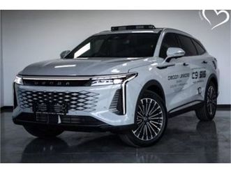 2025 omoda c9 1.5t awd phev