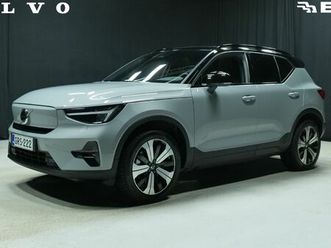 volvo ex40 single extended range ultra