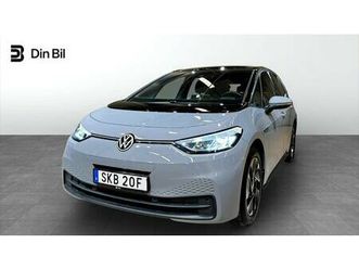 pro performance komfort