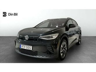 pro performance 77kwh