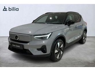 single motor extended range ultra