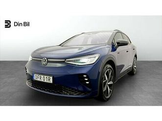 gtx 4m drag assistans