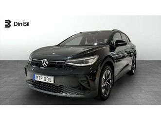 pro performance 77kwh