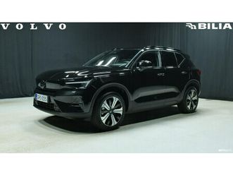 twin performance plus pro black edition