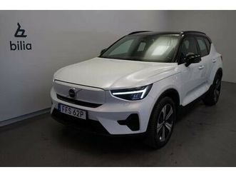 recharge single motor core edition / 2,95%* / navigatio