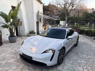 4s performance battery plus 5p.ti