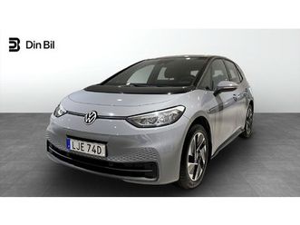 pro performance 58 kwh