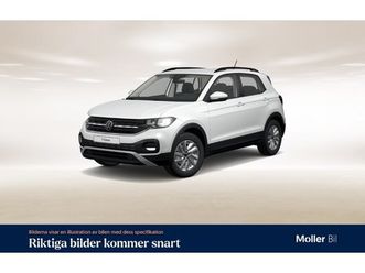 1,0 tsi 5vxl p-sensor jul kampanj