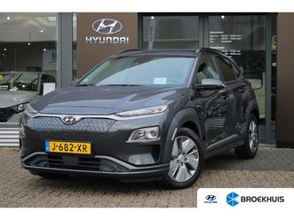 hyundai kona ev fashion 64 kwh