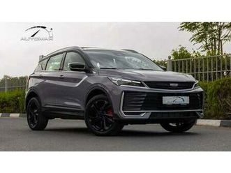 geely coolray gf+ 1.5t fwd 2026 gcc 0km with 7 years or 250k km warranty @official dealer