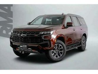 chevrolet tahoe z71 (5.3l, 355 hp)