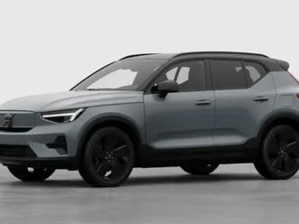 ex40 plus business edition single motor extended range