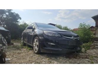 opel astra 1.4 lpg на части ≫ 2013 • 11 лв. • id