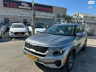 urban אוט׳ 2.0 (149 כ״ס)