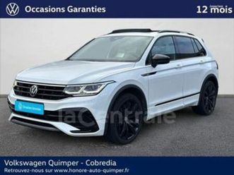 ii generation2 2.0 tdi 150 r-line exclusive dsg7